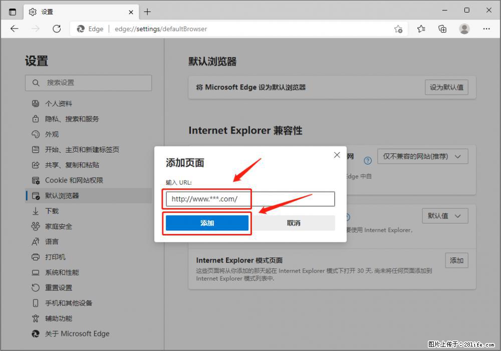 如何让win7以上的Microsoft Edge浏览器通过旧的IE访问指定网站？ - 生活百科 - 邵阳生活社区 - 邵阳28生活网 shaoyang.28life.com