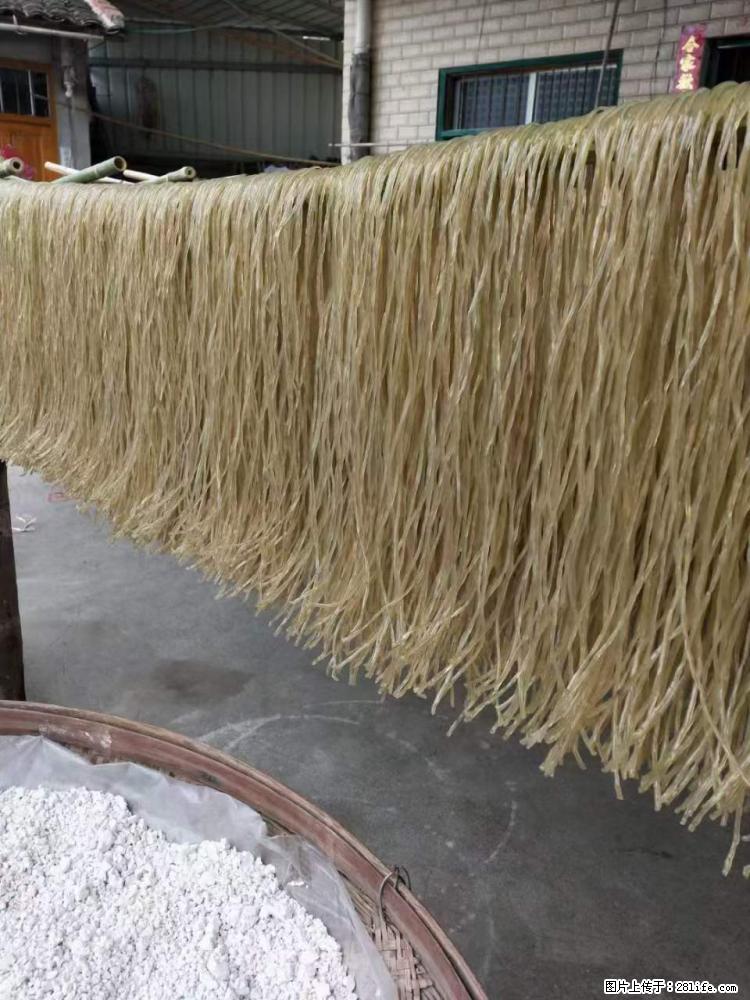 【灌阳正宗红薯粉】美女家里自己做的,干净卫生,假一赔十,价格合理,抢购电话:13737312895 - 美食天地 - 邵阳生活社区 - 邵阳28生活网 shaoyang.28life.com