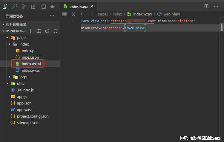 如何简单的让你开发的移动端网站在微信小程序里显示? - 新手上路 - 邵阳生活社区 - 邵阳28生活网 shaoyang.28life.com