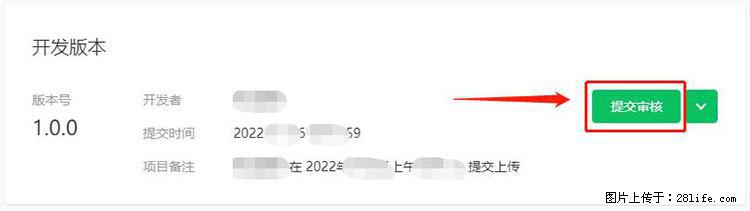 如何简单的让你开发的移动端网站在微信小程序里显示? - 新手上路 - 邵阳生活社区 - 邵阳28生活网 shaoyang.28life.com