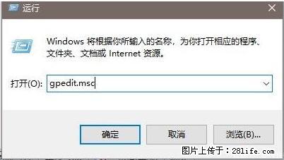 远程桌面连接,出现“身份验证错误,要求的函数不受支持“,解决方案 - 生活百科 - 邵阳生活社区 - 邵阳28生活网 shaoyang.28life.com