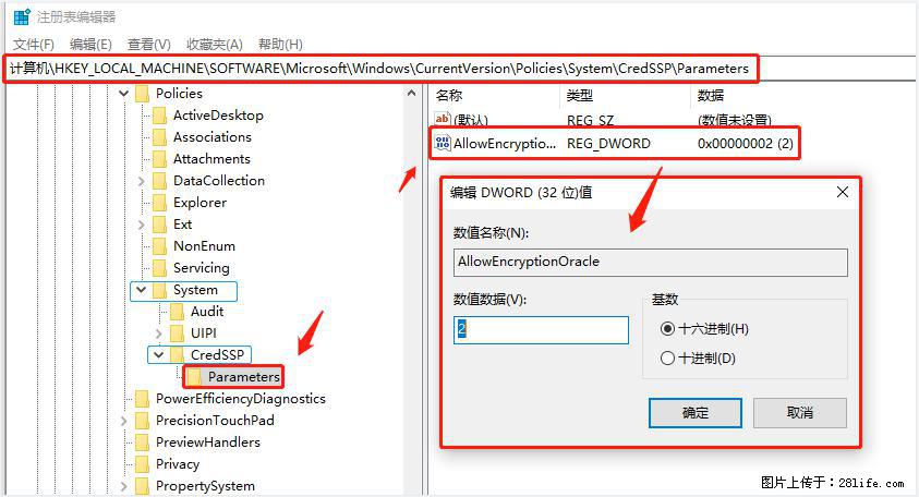 远程桌面连接,出现“身份验证错误,要求的函数不受支持“,解决方案 - 生活百科 - 邵阳生活社区 - 邵阳28生活网 shaoyang.28life.com