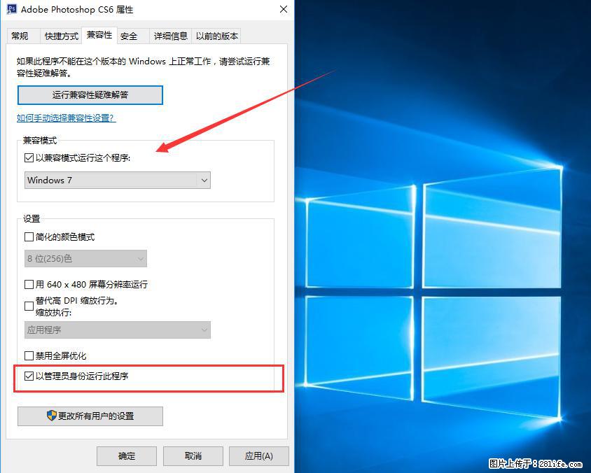 Photoshop不能直接拖拽打开图片的解决办法 - 生活百科 - 邵阳生活社区 - 邵阳28生活网 shaoyang.28life.com