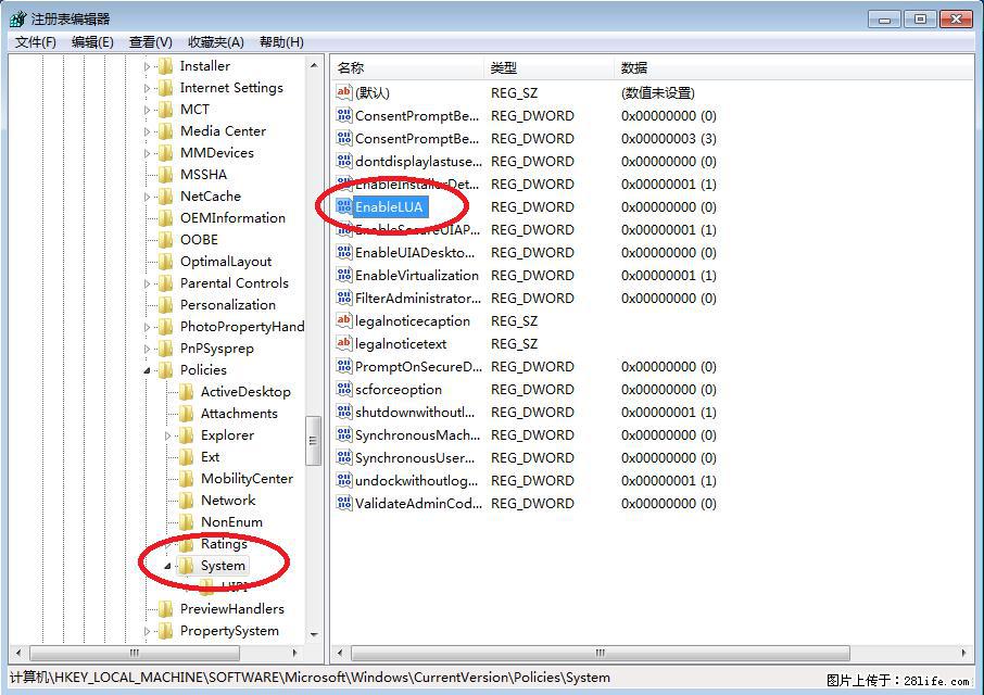 Photoshop不能直接拖拽打开图片的解决办法 - 生活百科 - 邵阳生活社区 - 邵阳28生活网 shaoyang.28life.com