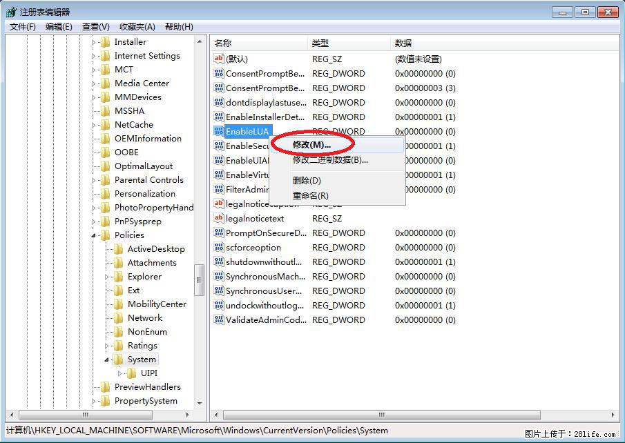 Photoshop不能直接拖拽打开图片的解决办法 - 生活百科 - 邵阳生活社区 - 邵阳28生活网 shaoyang.28life.com