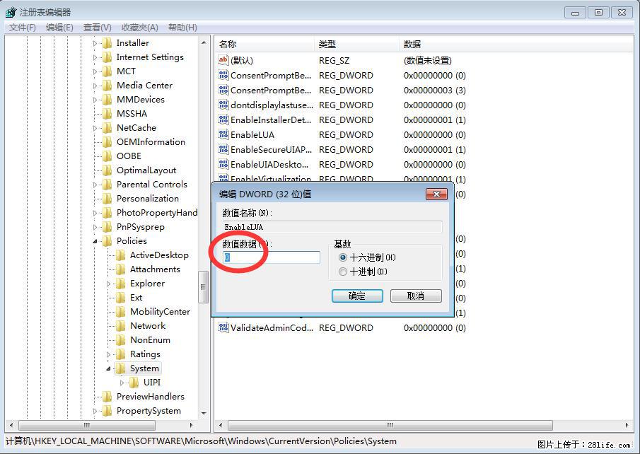 Photoshop不能直接拖拽打开图片的解决办法 - 生活百科 - 邵阳生活社区 - 邵阳28生活网 shaoyang.28life.com