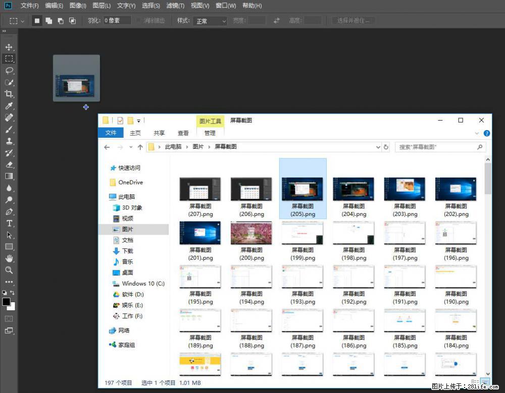 Photoshop不能直接拖拽打开图片的解决办法 - 生活百科 - 邵阳生活社区 - 邵阳28生活网 shaoyang.28life.com