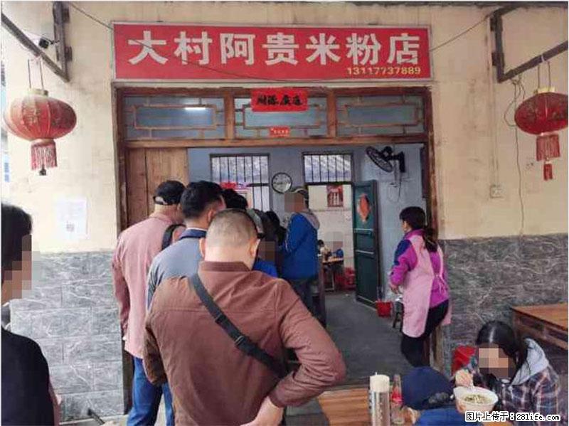 【旅游攻略】来桂林旅游,推荐您去尝尝这几家桂林特色美食 - 美食天地 - 邵阳生活社区 - 邵阳28生活网 shaoyang.28life.com