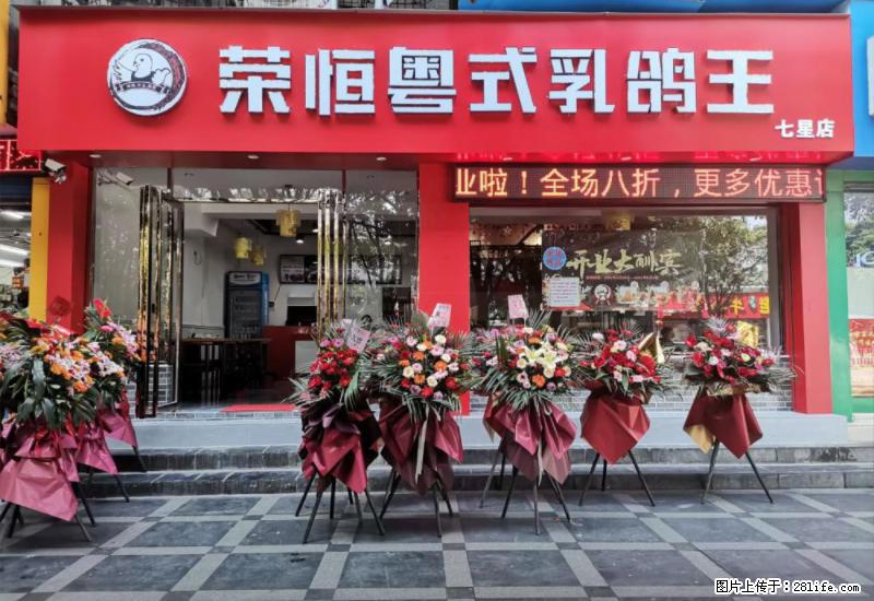 【旅游攻略】来桂林旅游,推荐您去尝尝这几家桂林特色美食 - 美食天地 - 邵阳生活社区 - 邵阳28生活网 shaoyang.28life.com