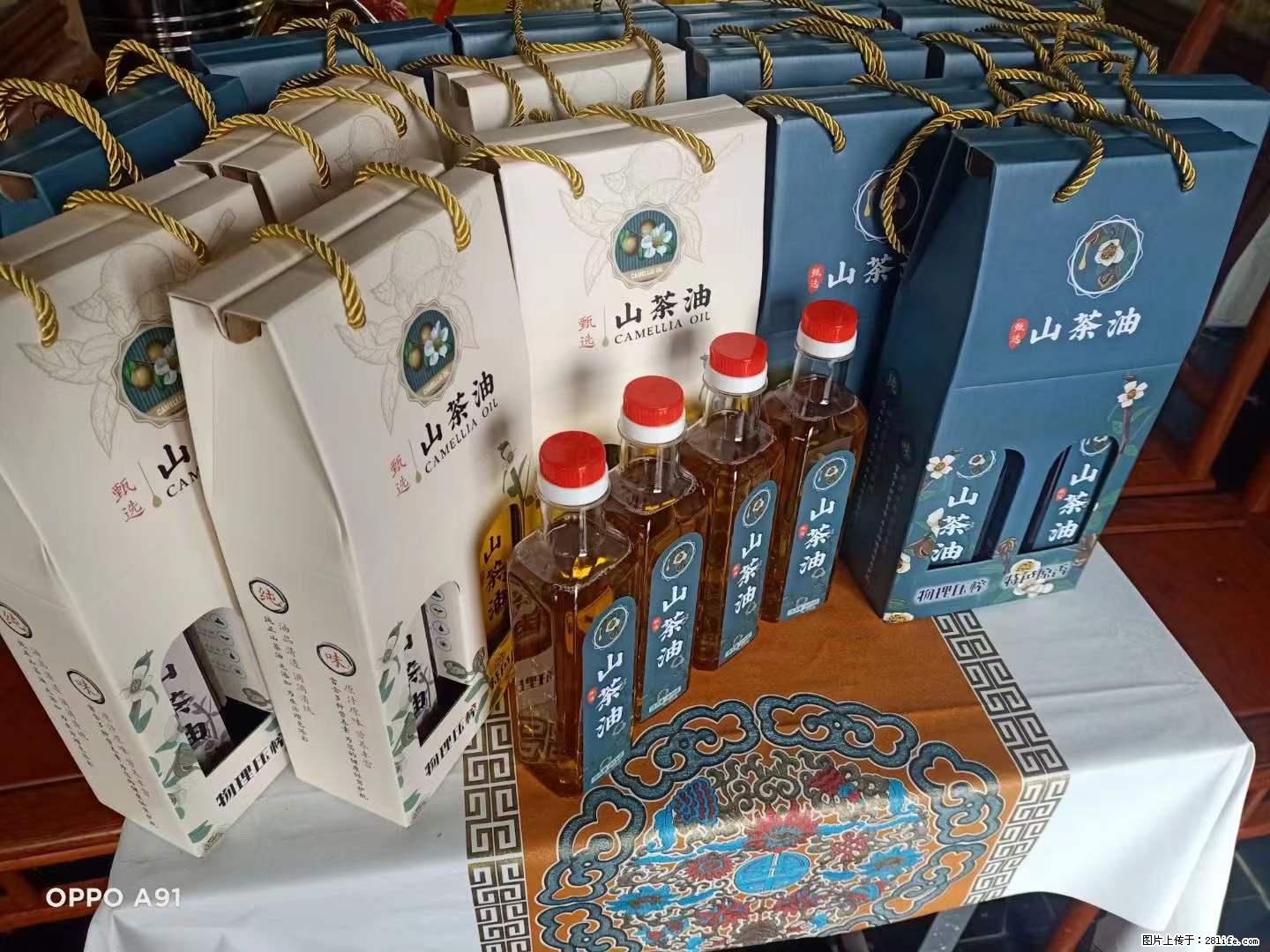 【灌阳县油茶产业示范区】一个有着充实的精神生活的人,对待身外之物自会有一种淡泊的态度 - 美食天地 - 邵阳生活社区 - 邵阳28生活网 shaoyang.28life.com