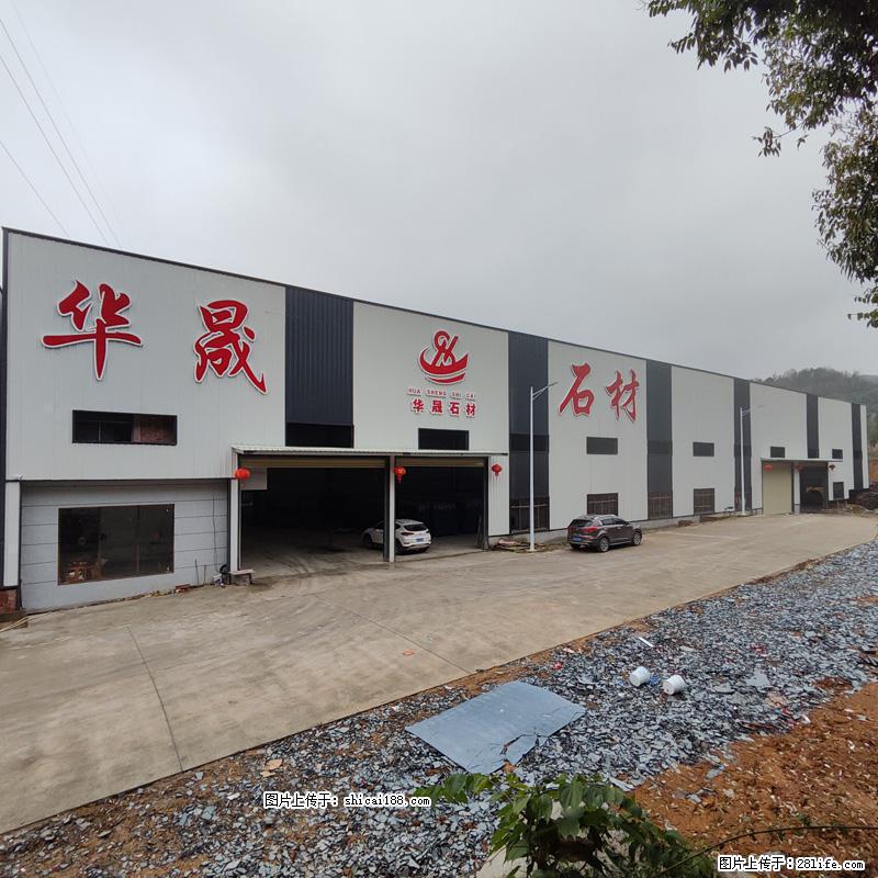 【灌阳县文市镇华晟黑白根石材厂】www.shicai08.com 专业供应黑白根、广西白、金镶玉等 - 网站推广 - 广告专区 - 邵阳分类信息 - 邵阳28生活网 shaoyang.28life.com