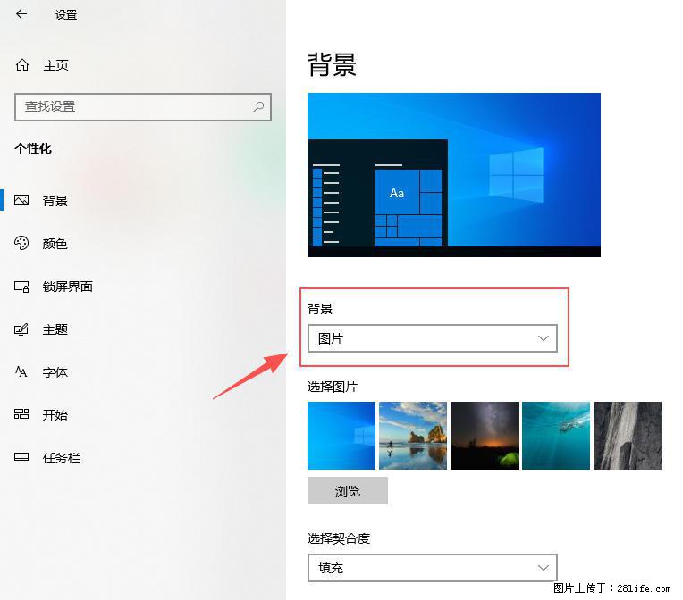 如何去掉桌面上的“了解此图片” - 生活百科 - 邵阳生活社区 - 邵阳28生活网 shaoyang.28life.com