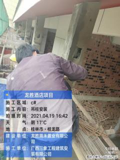 广西三象建筑安装工程有限公司：广西桂林市龙胜酒店项目 - 邵阳28生活网 shaoyang.28life.com
