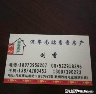 财富大夏精装修两室两厅一厨一卫6/33 - 邵阳28生活网 shaoyang.28life.com