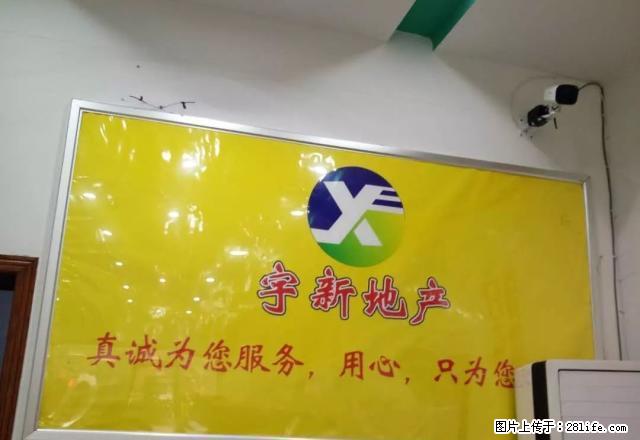 五一南路 市一人民医院 铁砂岭光明雅苑可住家办公 - 房屋出租 - 房屋租售 - 邵阳分类信息 - 邵阳28生活网 shaoyang.28life.com