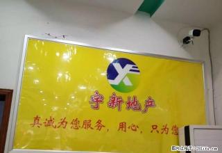 五一南路 市一人民医院 铁砂岭光明雅苑可住家办公 - 邵阳28生活网 shaoyang.28life.com