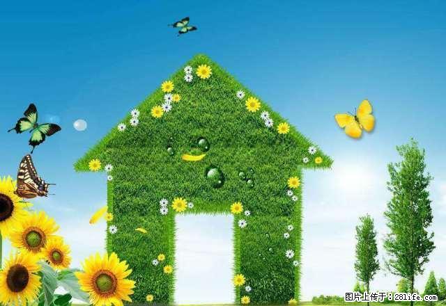 红星社区 敏州东路 精装修4室 办公 居家 家庭厨房 均可 - 房屋出租 - 房屋租售 - 邵阳分类信息 - 邵阳28生活网 shaoyang.28life.com