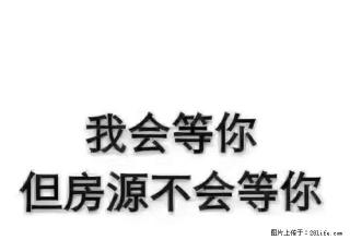 青城时代城写字楼出租 精装修家电齐全 周围火车南站双拥路桂苑 - 邵阳28生活网 shaoyang.28life.com