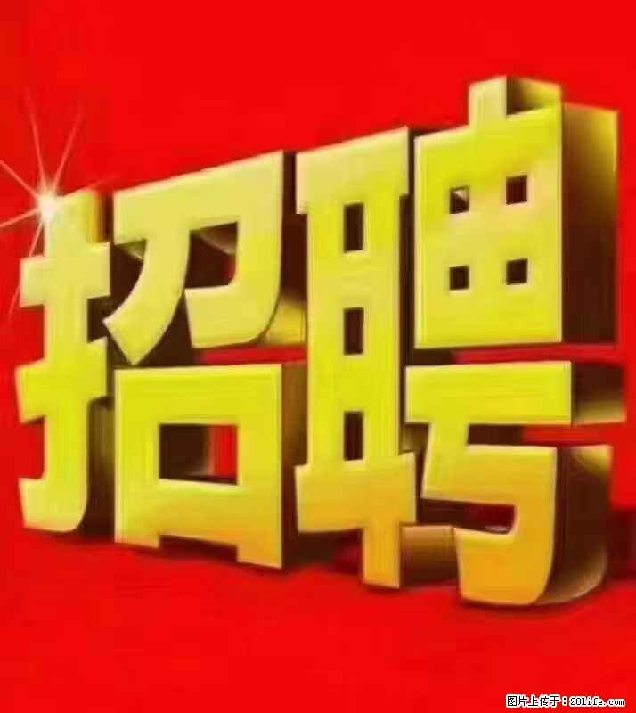 【东莞市威萨电子科技有限公司】公司直招:外贸业务、仓管员、跟单文员、普工 - 职场交流 - 邵阳生活社区 - 邵阳28生活网 shaoyang.28life.com