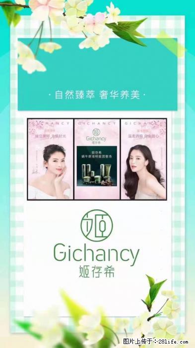 【姬存希】自然臻萃 奢华养美 - 新手上路 - 邵阳生活社区 - 邵阳28生活网 shaoyang.28life.com