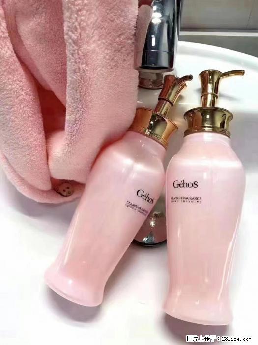 【姬存希】洗护套装，用一次，爱一生 - 新手上路 - 邵阳生活社区 - 邵阳28生活网 shaoyang.28life.com