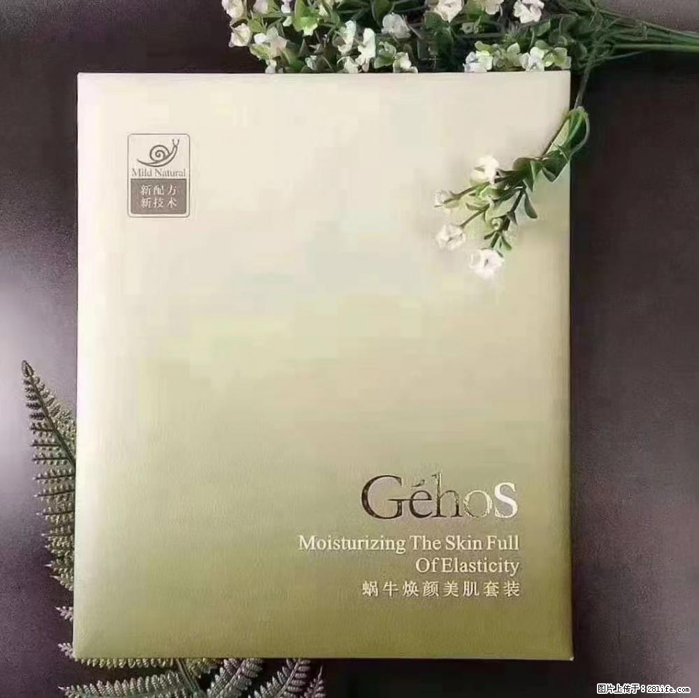 【姬存希】Géhos 美肌四件套,滋养补水+修复锁水 - 新手上路 - 邵阳生活社区 - 邵阳28生活网 shaoyang.28life.com