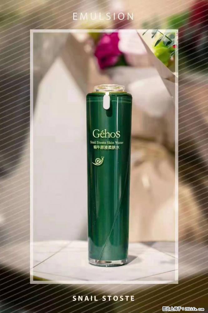 【姬存希】Géhos 美肌四件套,滋养补水+修复锁水 - 新手上路 - 邵阳生活社区 - 邵阳28生活网 shaoyang.28life.com