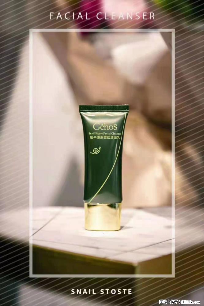 【姬存希】Géhos 美肌四件套,滋养补水+修复锁水 - 新手上路 - 邵阳生活社区 - 邵阳28生活网 shaoyang.28life.com