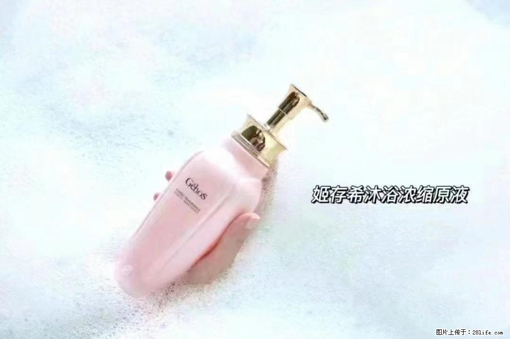 会爱上coco沐浴露,柔滑嫩白 神秘香氛,每个女孩都有一个粉色梦 - 新手上路 - 邵阳生活社区 - 邵阳28生活网 shaoyang.28life.com