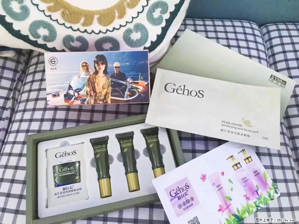 【姬存希】九件套,特价促销,欢迎新客户试用,老客户优惠购,原价138元,今天只要30元 - 新手上路 - 邵阳生活社区 - 邵阳28生活网 shaoyang.28life.com