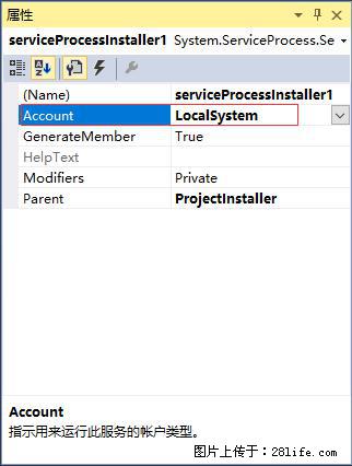 使用C#.Net创建Windows服务的方法 - 生活百科 - 邵阳生活社区 - 邵阳28生活网 shaoyang.28life.com