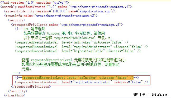 使用C#.Net创建Windows服务的方法 - 生活百科 - 邵阳生活社区 - 邵阳28生活网 shaoyang.28life.com