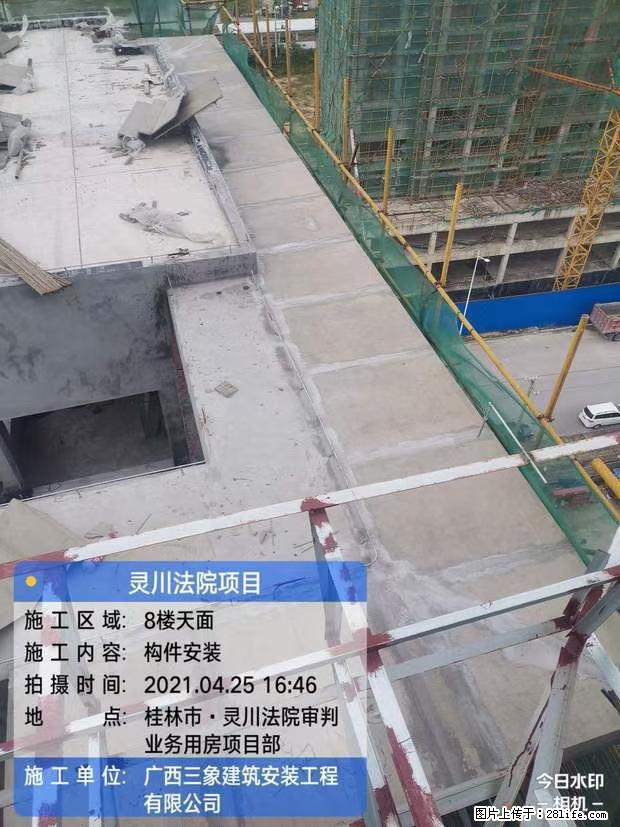 【广西三象建筑安装工程有限公司】广西桂林市灵川县法院项目 - 新手上路 - 邵阳生活社区 - 邵阳28生活网 shaoyang.28life.com