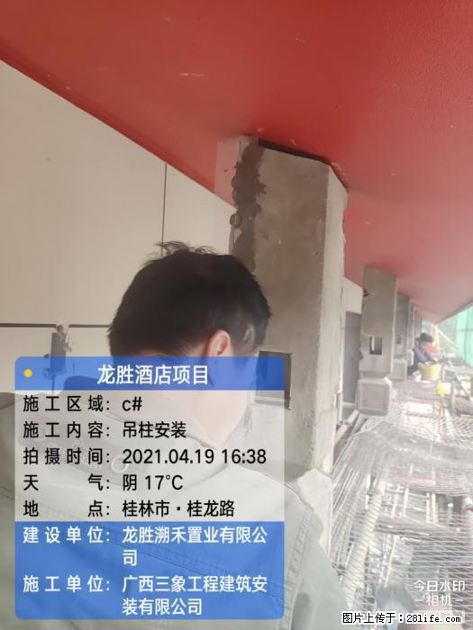 【广西三象建筑安装工程有限公司】广西桂林市龙县胜酒店项目 - 新手上路 - 邵阳生活社区 - 邵阳28生活网 shaoyang.28life.com