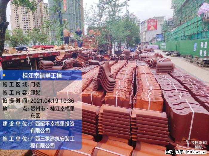 【广西三象建筑安装工程有限公司】广西贺州市昭平县桂江幸福里工程 - 新手上路 - 邵阳生活社区 - 邵阳28生活网 shaoyang.28life.com