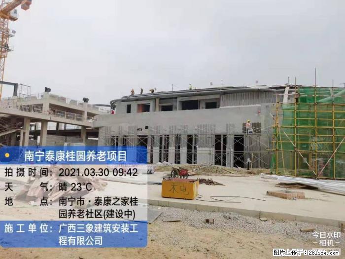 【广西三象建筑安装工程有限公司】广西南宁市泰康桂圆养老项目 - 家居生活 - 邵阳生活社区 - 邵阳28生活网 shaoyang.28life.com