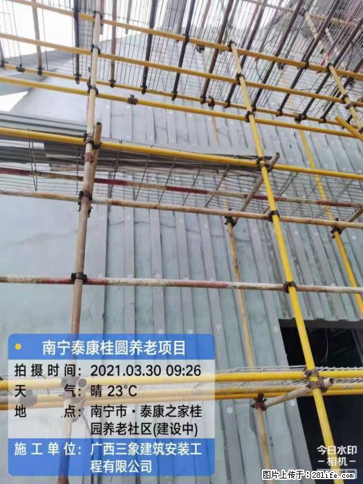 【广西三象建筑安装工程有限公司】广西南宁市泰康桂圆养老项目 - 家居生活 - 邵阳生活社区 - 邵阳28生活网 shaoyang.28life.com