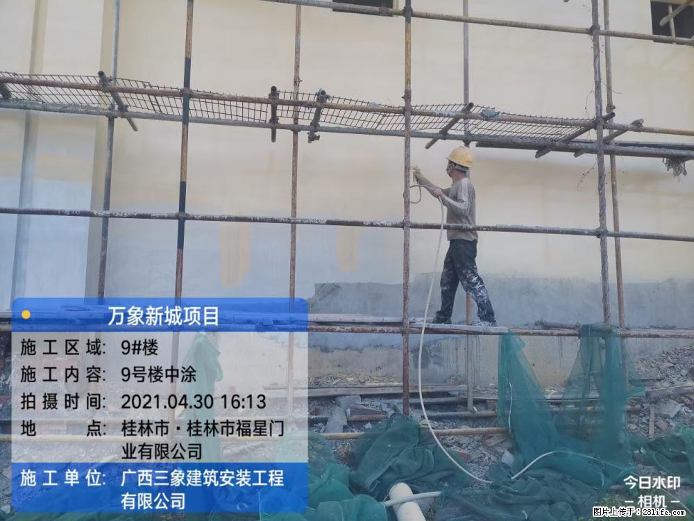 【广西三象建筑安装工程有限公司】万象新城项目 - 家居生活 - 邵阳生活社区 - 邵阳28生活网 shaoyang.28life.com