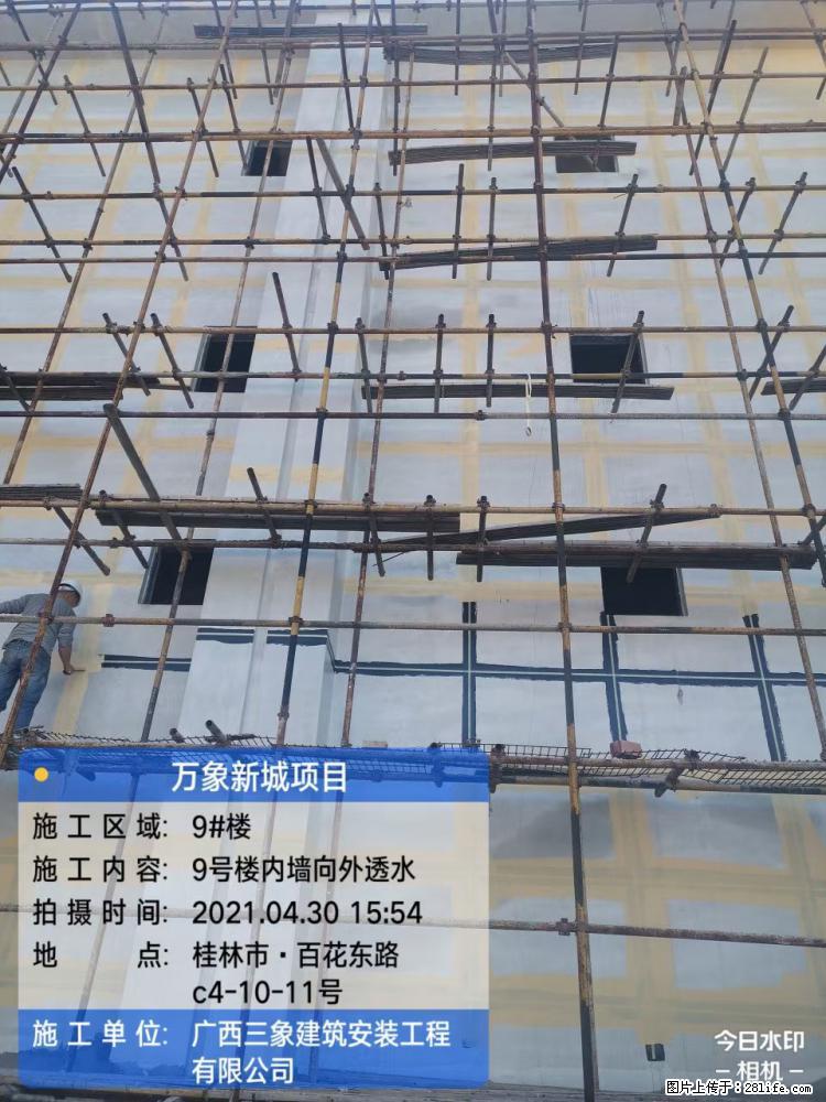 【广西三象建筑安装工程有限公司】万象新城项目 - 家居生活 - 邵阳生活社区 - 邵阳28生活网 shaoyang.28life.com
