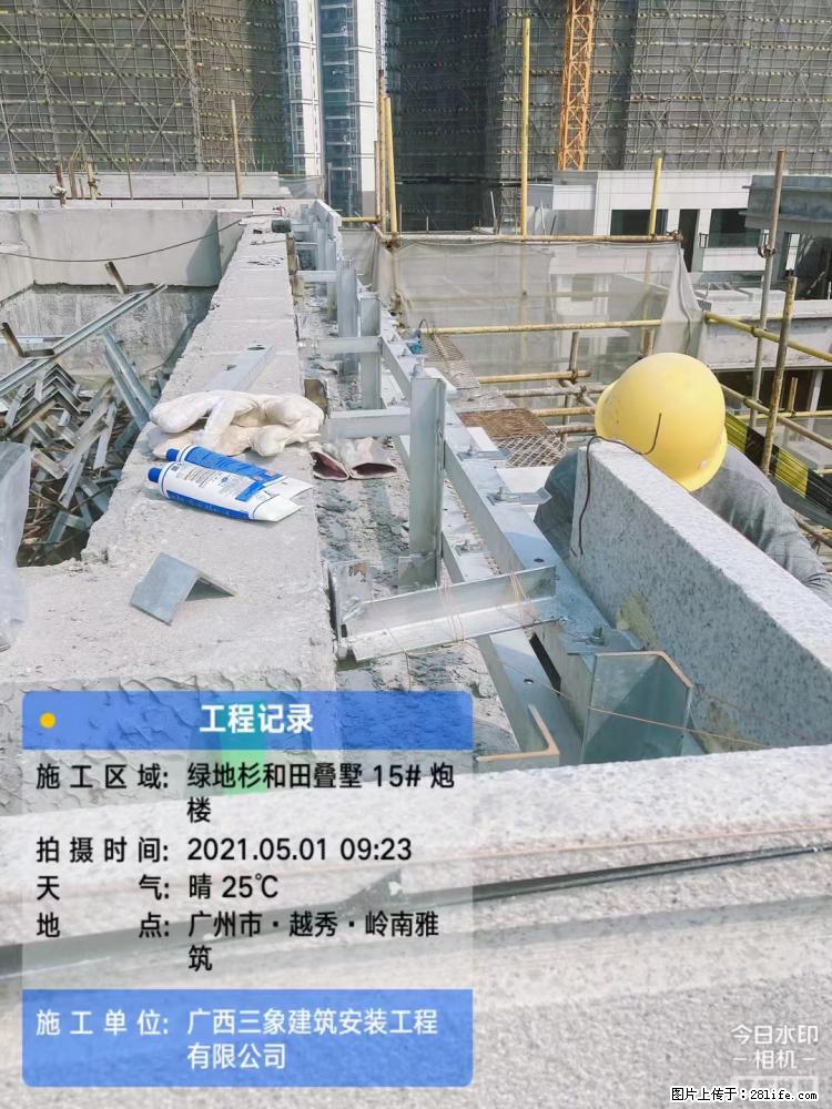 【广西三象建筑安装工程有限公司】绿地衫和田叠墅项目 - 家居生活 - 邵阳生活社区 - 邵阳28生活网 shaoyang.28life.com