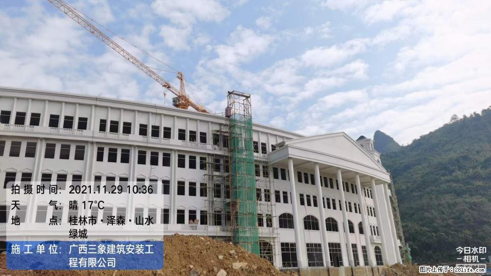 【广西三象建筑安装工程有限公司】幼儿园外墙装饰工程 - 灌水专区 - 邵阳生活社区 - 邵阳28生活网 shaoyang.28life.com