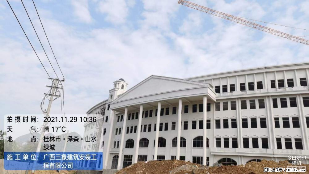 【广西三象建筑安装工程有限公司】幼儿园外墙装饰工程 - 灌水专区 - 邵阳生活社区 - 邵阳28生活网 shaoyang.28life.com