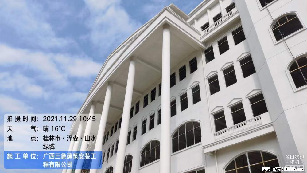 【广西三象建筑安装工程有限公司】幼儿园外墙装饰工程 - 灌水专区 - 邵阳生活社区 - 邵阳28生活网 shaoyang.28life.com