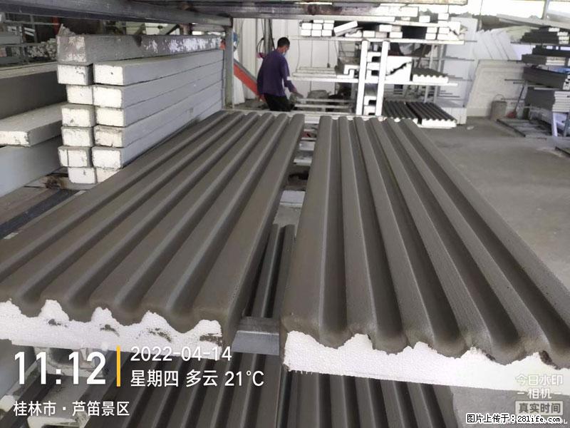 【桂林三象建筑材料有限公司】EPS装饰构件生产中 - 居家装饰 - 居家生活 - 邵阳分类信息 - 邵阳28生活网 shaoyang.28life.com