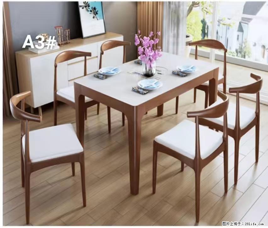 T08高级长方桌，胡桃色  1.35米带炉一桌四椅650元，现货11套。 - 家居生活 - 邵阳生活社区 - 邵阳28生活网 shaoyang.28life.com