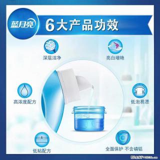 【蓝月亮】洗衣液（四瓶一件）免费招代理 芭菲洗衣液（六瓶一件） 特价卖啦！ - 邵阳28生活网 shaoyang.28life.com