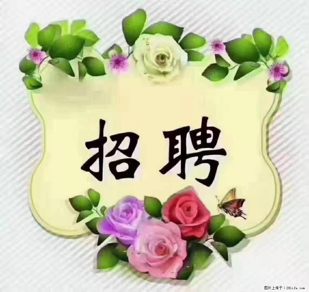 上海普陀,招聘:全能阿姨,工资待遇 9000-10000,做六休一 - 职场交流 - 邵阳生活社区 - 邵阳28生活网 shaoyang.28life.com