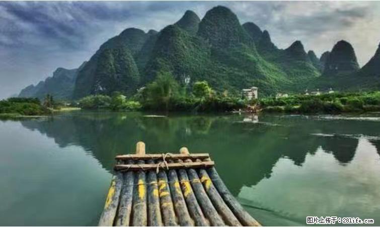 桂林市阳朔县遇龙河景区发布通知,从2022年4月5日起,骥马码头恢复营业。 - 其他广告 - 广告专区 - 邵阳分类信息 - 邵阳28生活网 shaoyang.28life.com