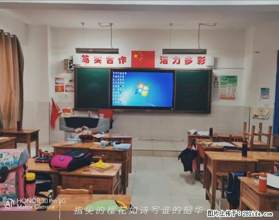 【贵州中汇联瑞科技有限公司】 专业做班班通、校园广播、校园监控、校园门禁道闸、学校大礼堂等 - 新手上路 - 邵阳生活社区 - 邵阳28生活网 shaoyang.28life.com