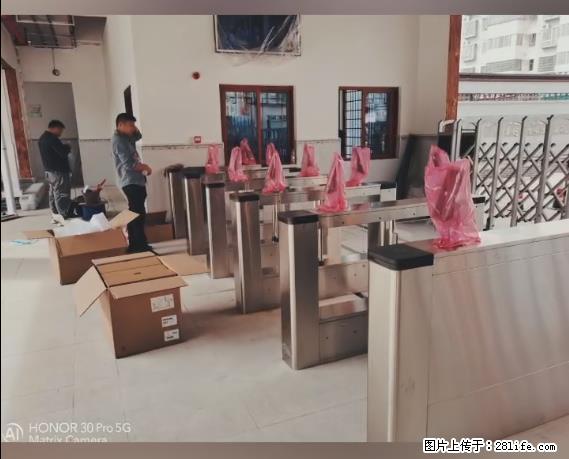 【贵州中汇联瑞科技有限公司】 专业做班班通、校园广播、校园监控、校园门禁道闸、学校大礼堂等 - 其他广告 - 广告专区 - 邵阳分类信息 - 邵阳28生活网 shaoyang.28life.com